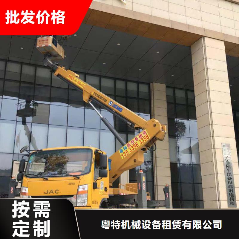 高空车出租,高空作业车租赁批发货源