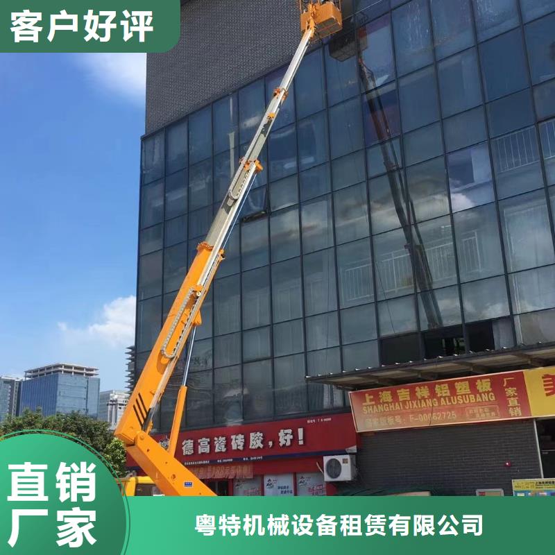 高空车出租,升降平台出租为您提供一站式采购服务