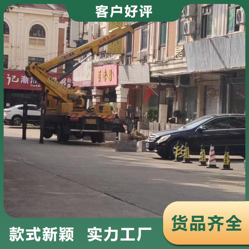 高空车出租升降平台出租精选好货