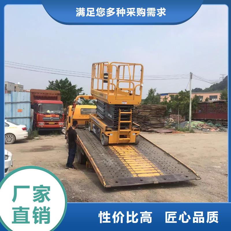 高空车出租高空作业平台出租就近发货