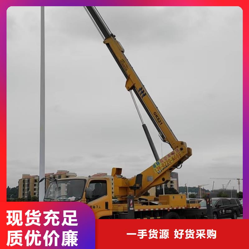 【 高空车出租-吊篮车租赁品牌专营】同城公司