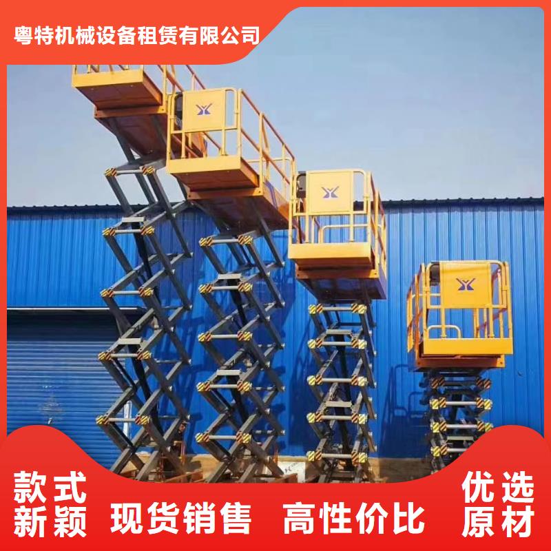 高空车出租高空作业车租赁做工细致