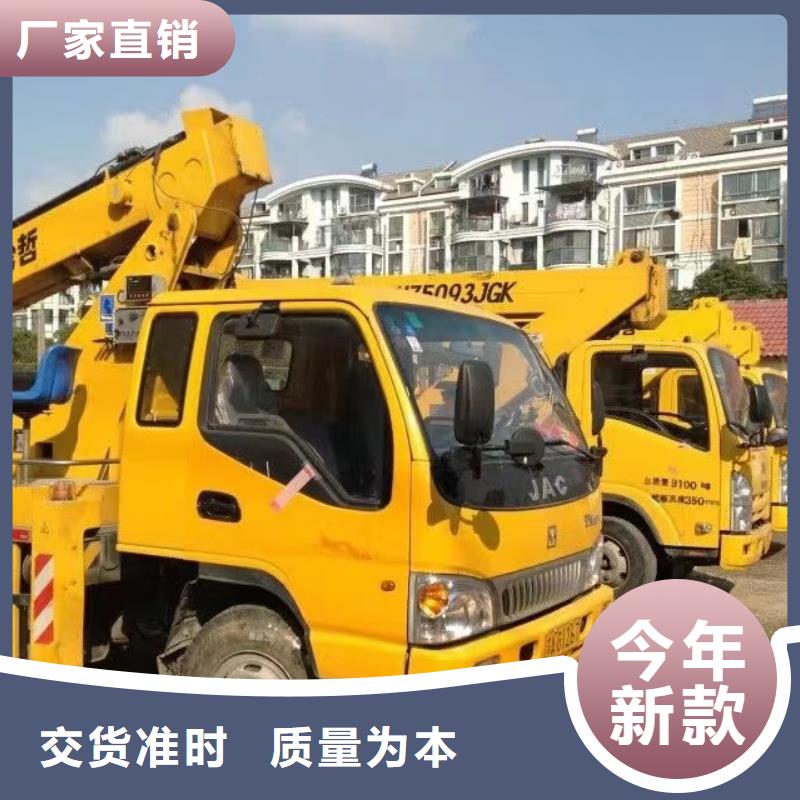 高空车出租云梯车出租实力厂商