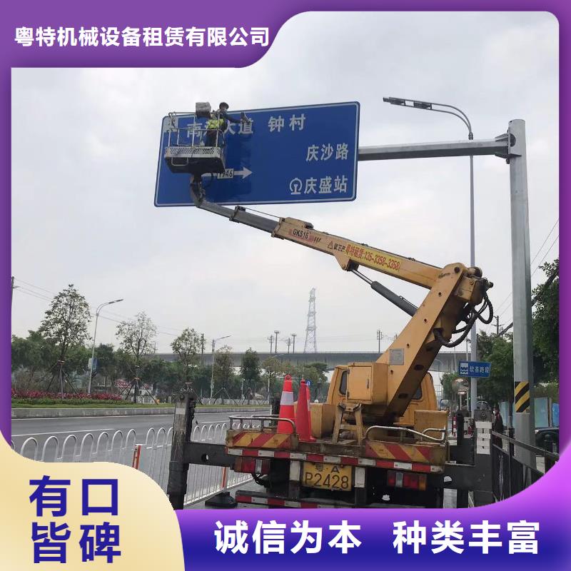 高空车出租高空车租赁同行低价