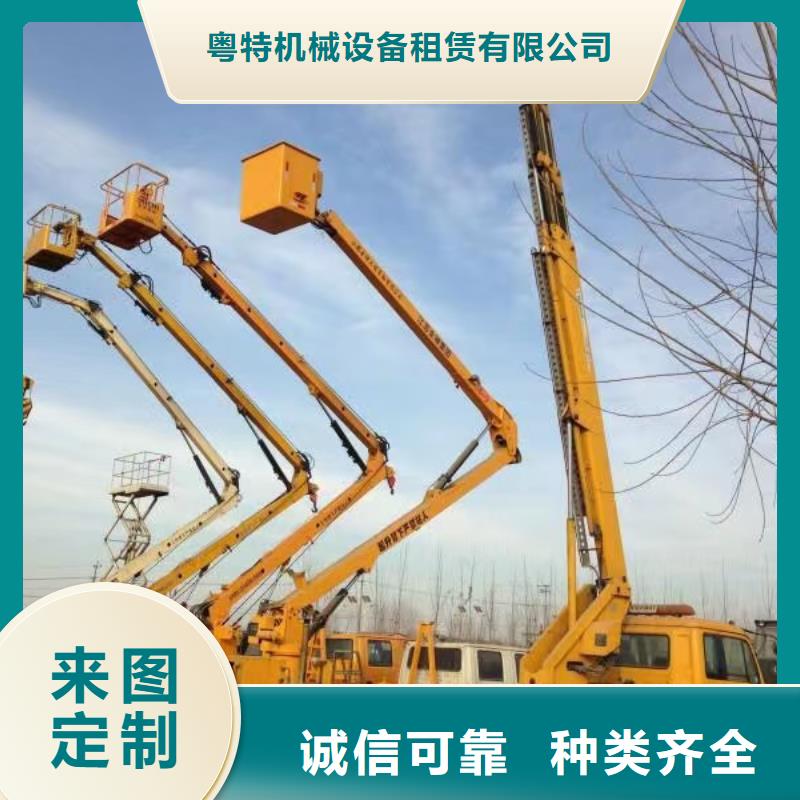 高空车出租高空车租赁实地大厂