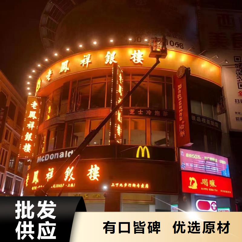 高空车出租高空作业车租赁多年行业经验