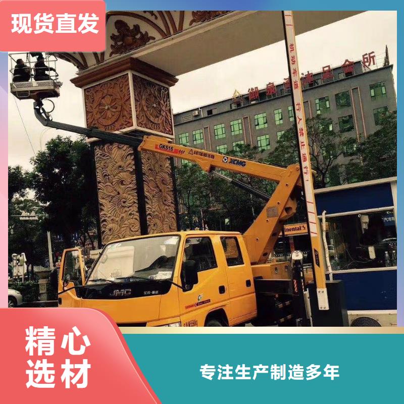 高空车出租高空车租赁今年新款