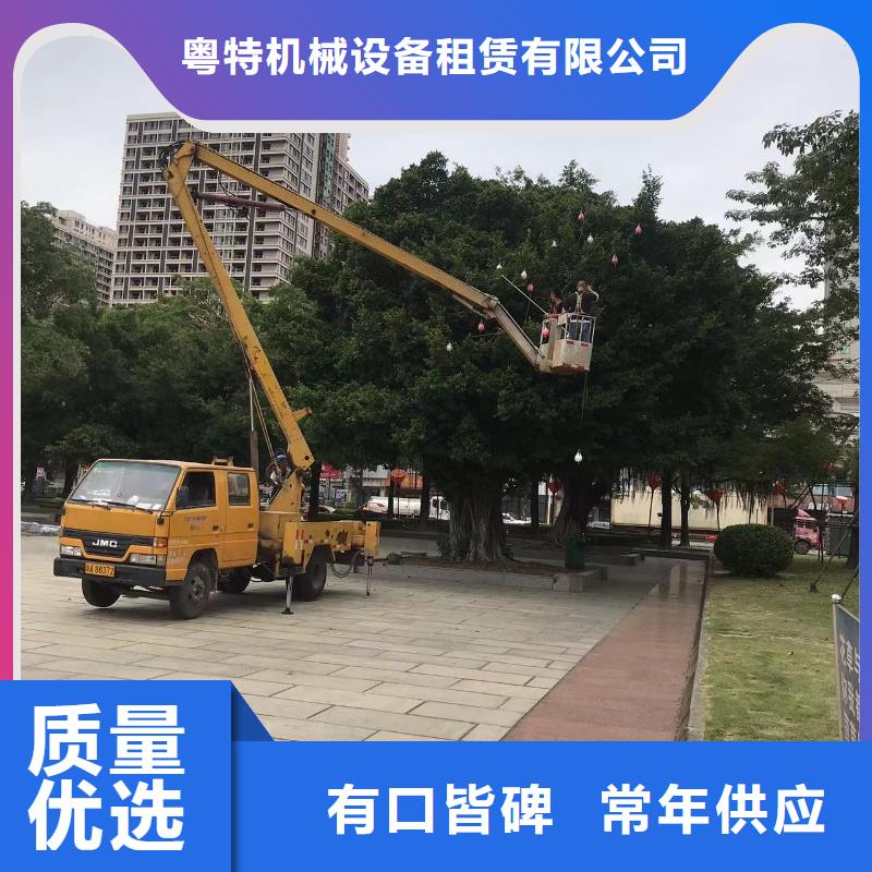 高空车出租出租高空车发货迅速