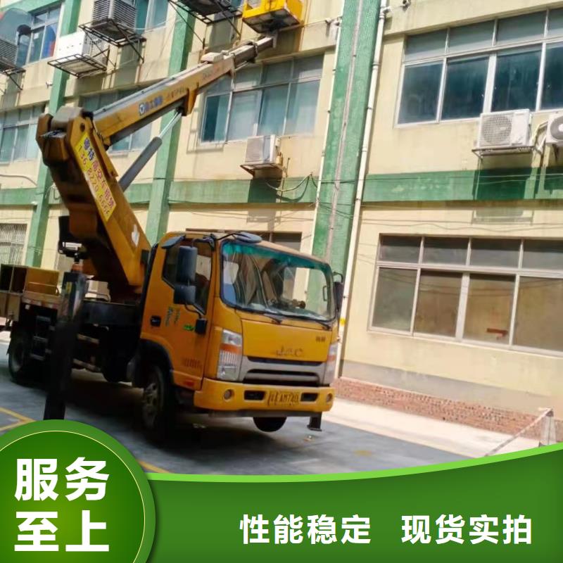 高空车出租高空作业车租赁现货满足大量采购