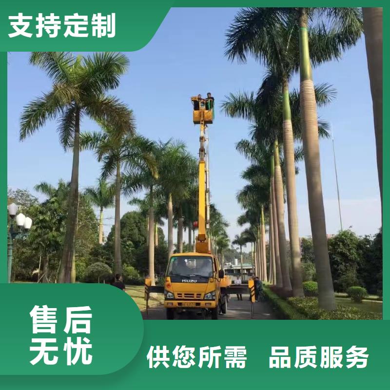 高空车出租高空作业车租赁价格合理
