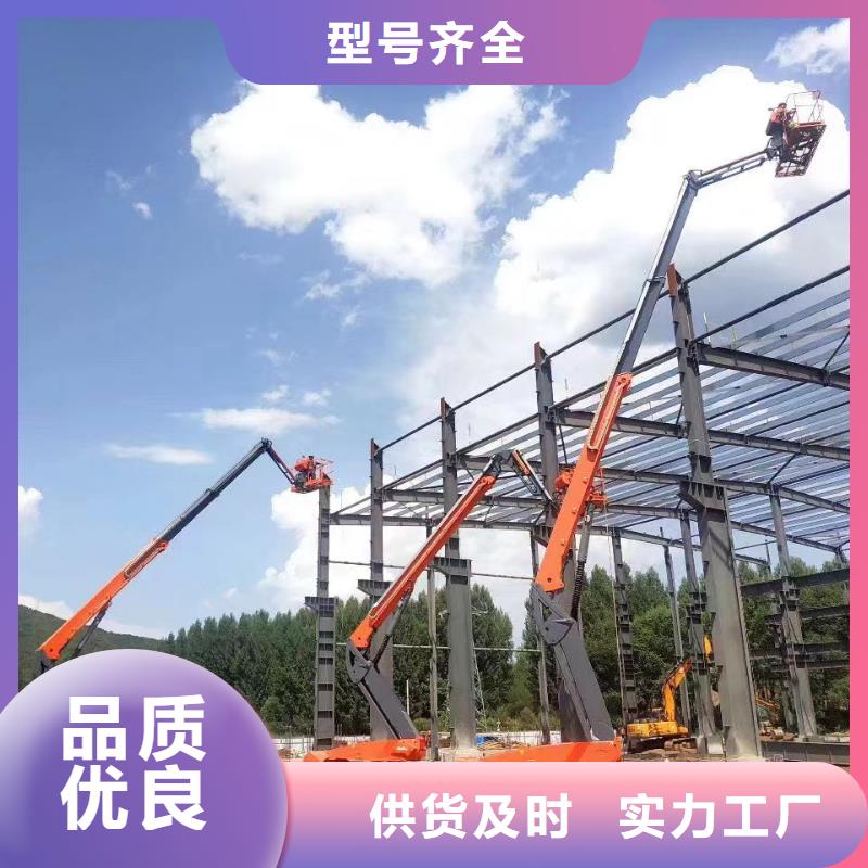 【 高空车出租-吊篮车租赁品牌专营】同城公司
