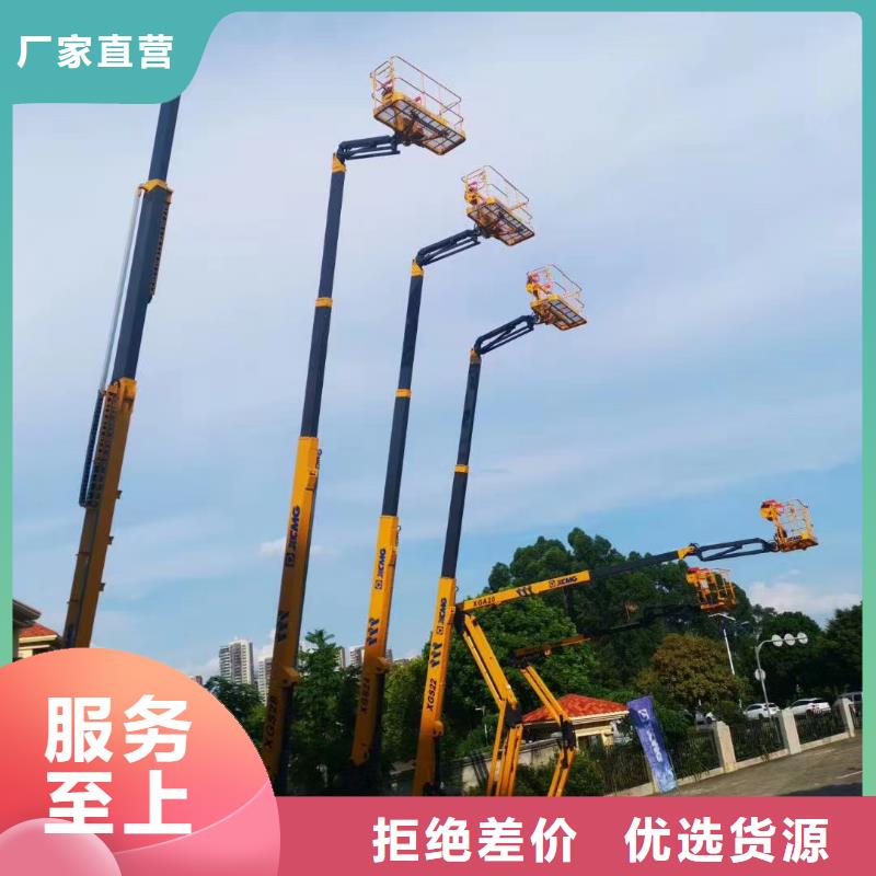 高空车出租_云梯车出租质量可靠