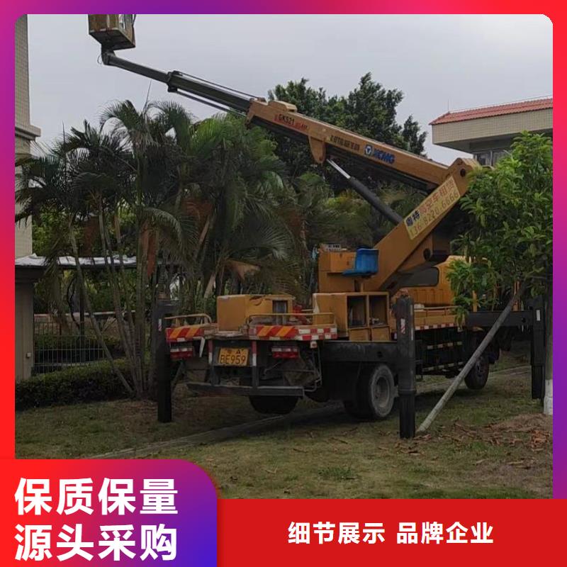 高空车出租_高空车租赁的简单介绍