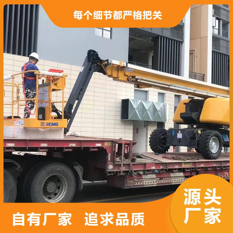 高空车出租高空车租赁厂家自营
