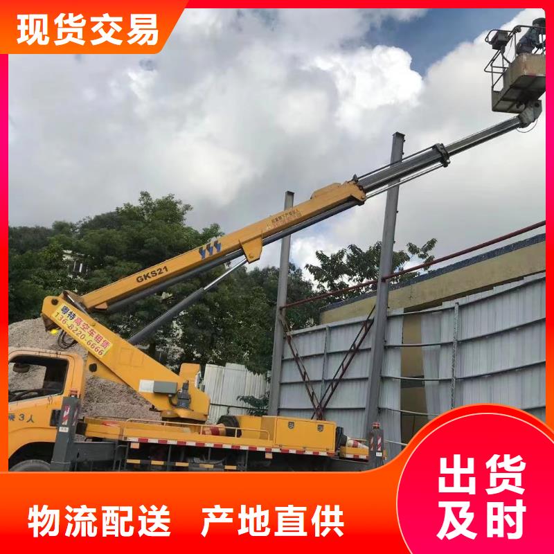 高空车出租,高空作业车租赁现货快速采购