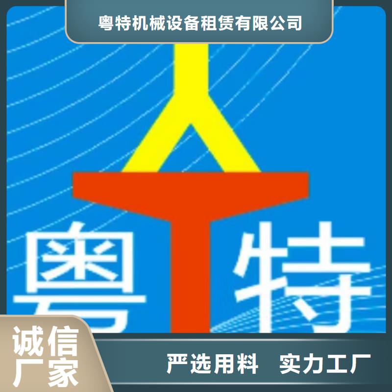 高空车出租_【高空作业车租赁】厂家直销大量现货