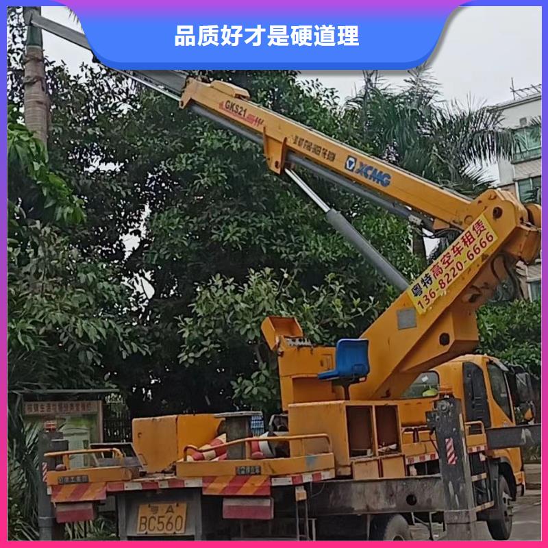 高空车出租高空车租赁工厂自营