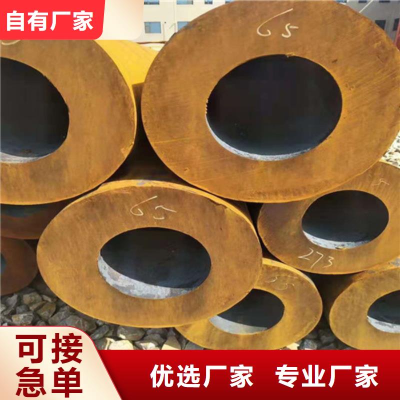 40Mn2无缝钢管直销厂家