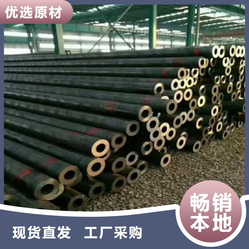 20#无缝管买的放心找德运华金属材料有限公司