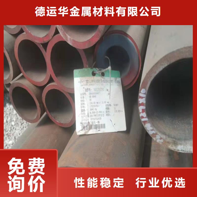 27simn无缝管
热扩无缝管
非标无缝钢管厂家-值得信赖