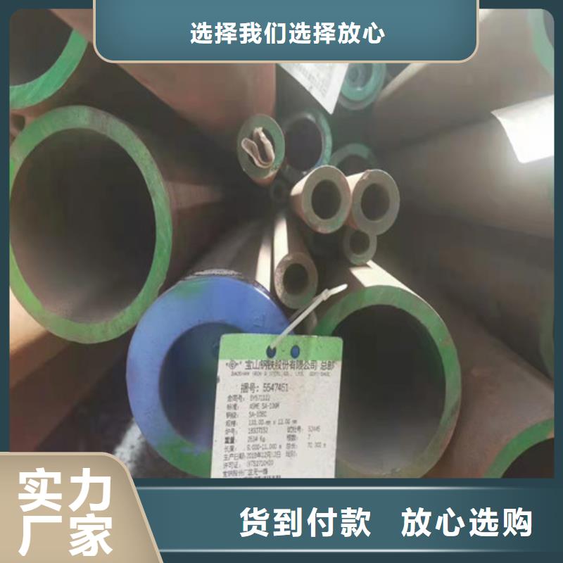 20G无缝钢管
20A无缝钢管品种齐全