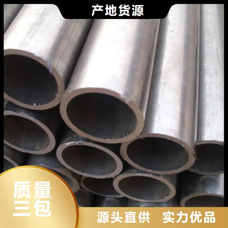 精密管-20G高压无缝管定制零售批发