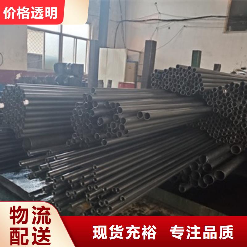  精密管服务始终如一