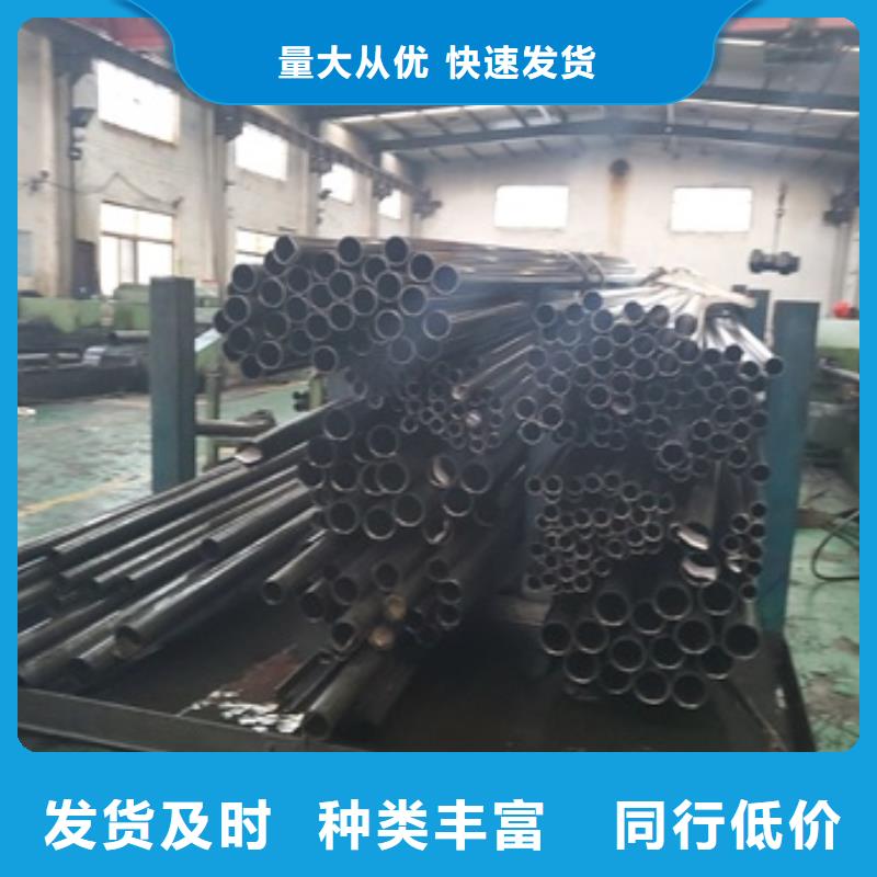 精密管品质做服务