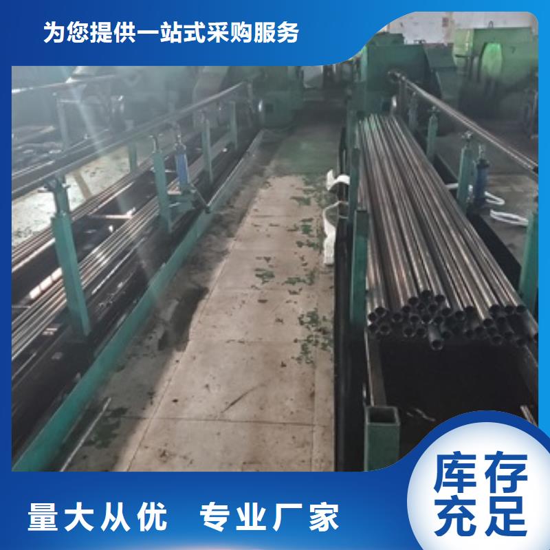 精密管源头厂家直销