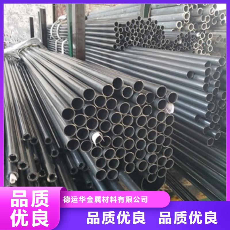精密管精密冷拔无缝钢管价格有优势