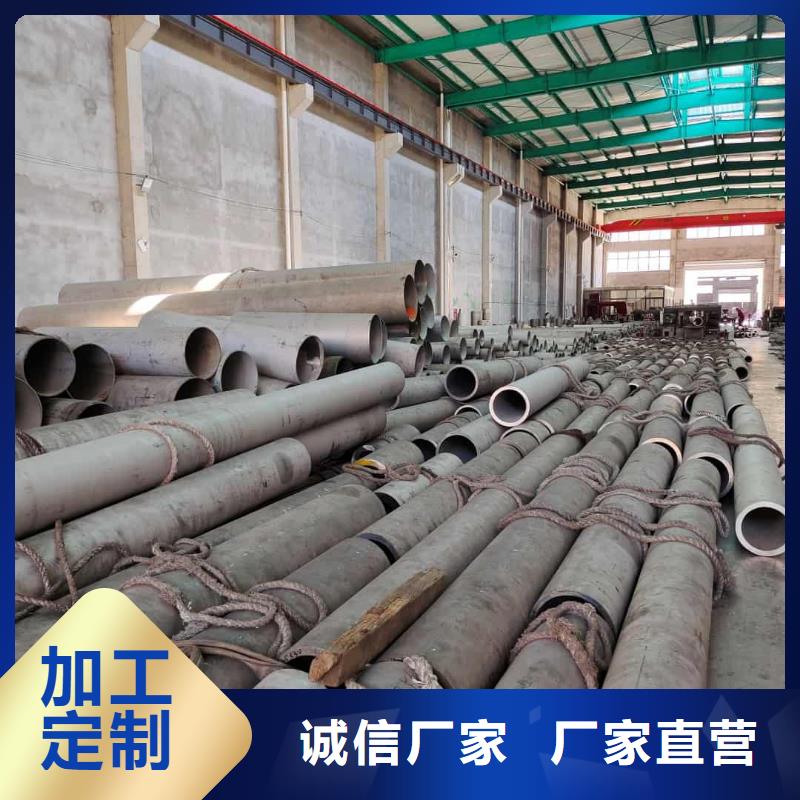06Cr25Ni20不锈钢管现货库存大