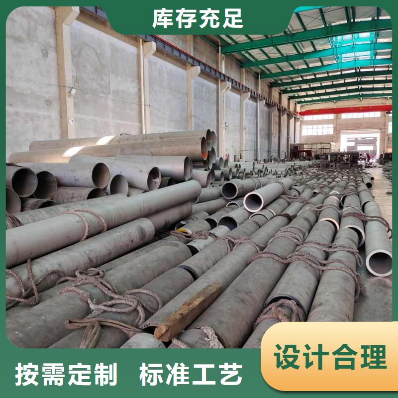  不锈钢管源头厂家来图定制