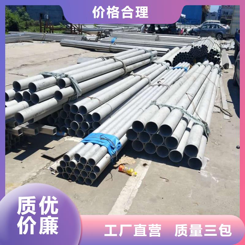 #316Ti不锈钢管#规格全