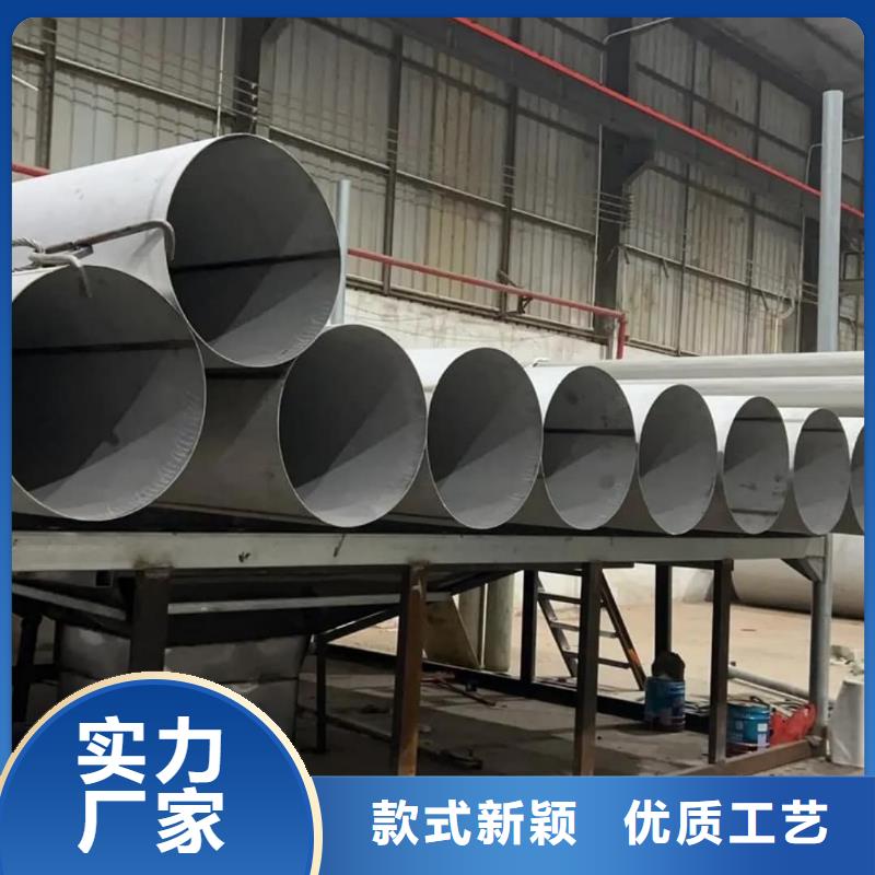 【不锈钢管注浆管厂家直销售后完善】