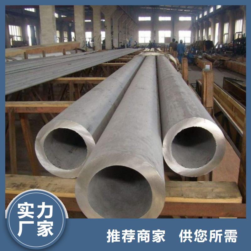 S32205不锈钢管批发定制