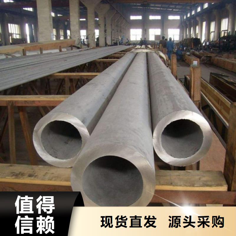 不锈钢管20#精密钢管甄选好物