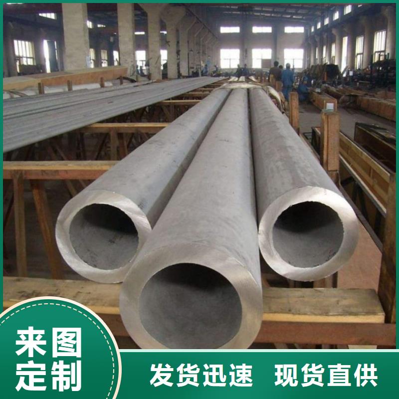 不锈钢管设备齐全支持定制