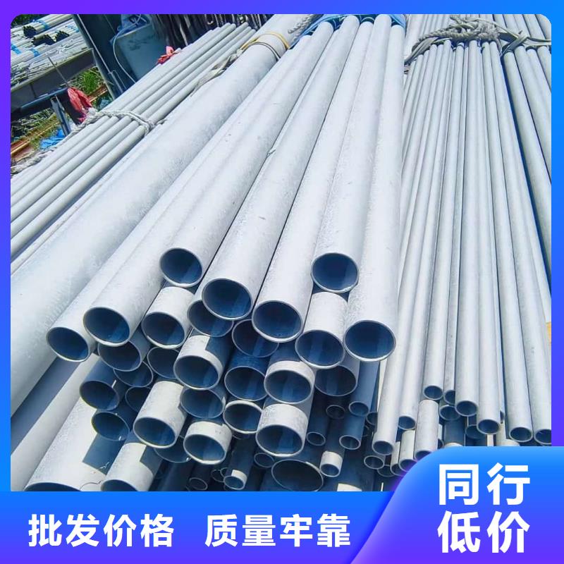 订购316H不锈钢管