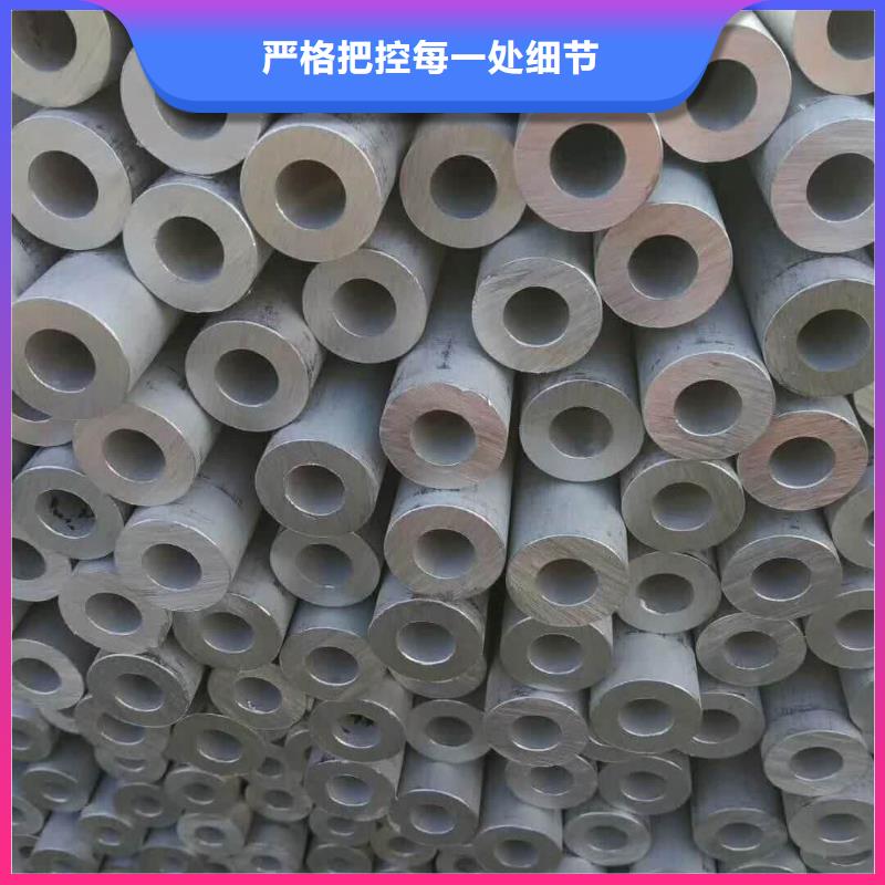 316Ti不锈钢管大厂家售后无忧