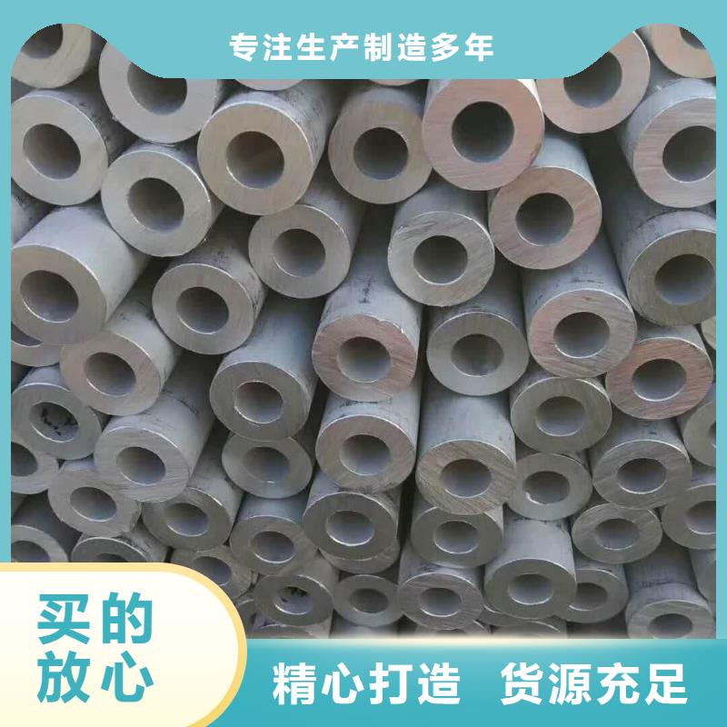 不锈钢管_35Crmo合金钢管经销商