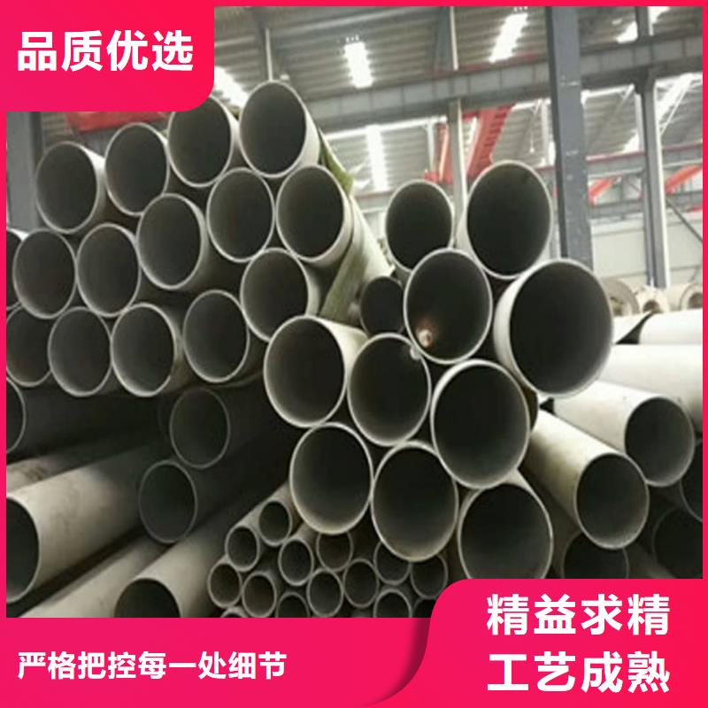 性价比高的S32760不锈钢管基地