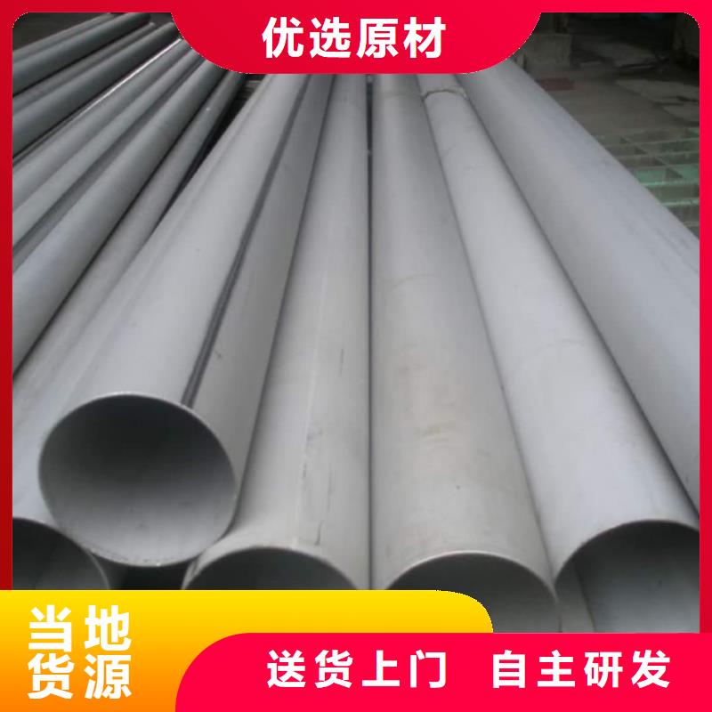  不锈钢管货到付款