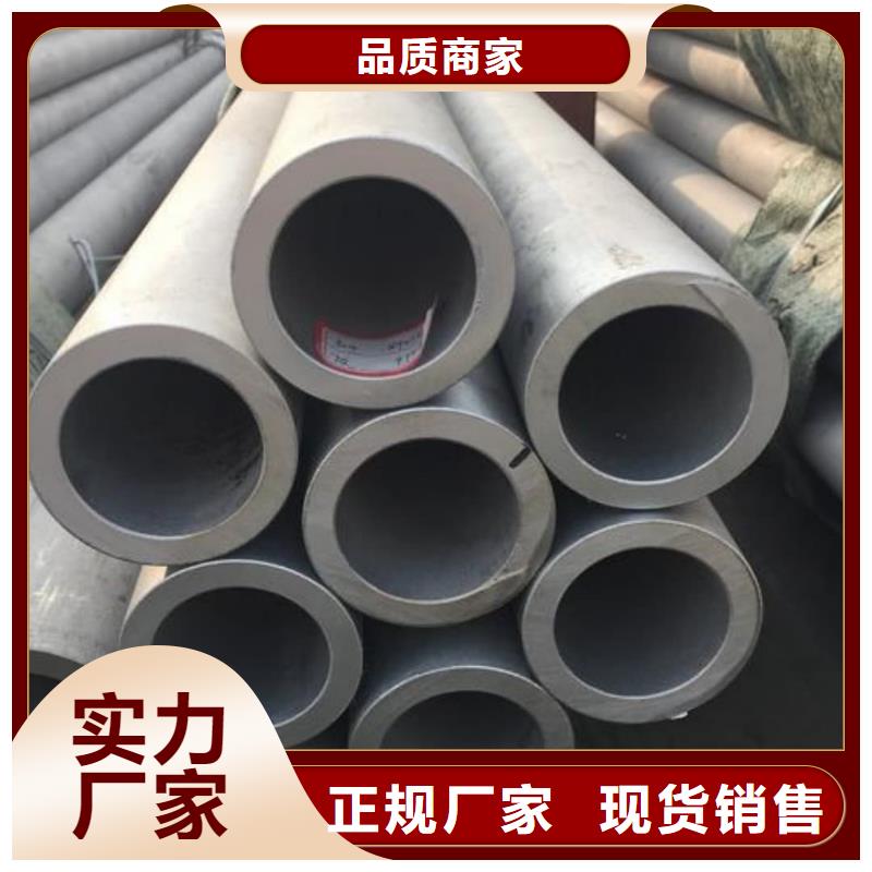 347H不锈钢管生产厂家-找德运华金属材料有限公司