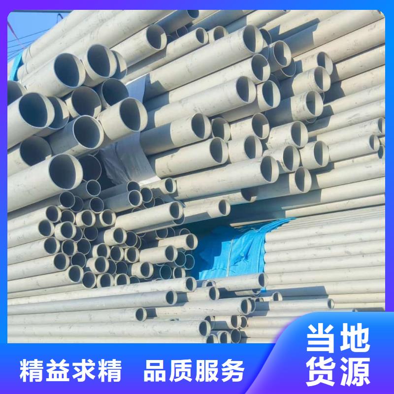 316H不锈钢管-316H不锈钢管现货