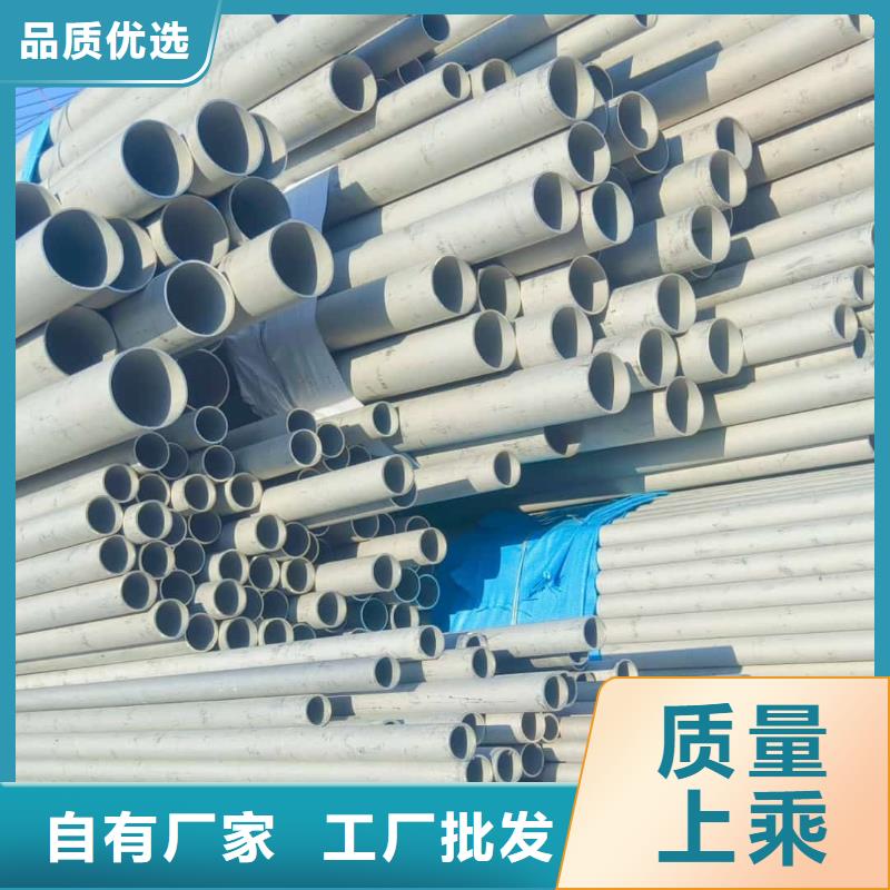 304不锈钢管现货批发价格