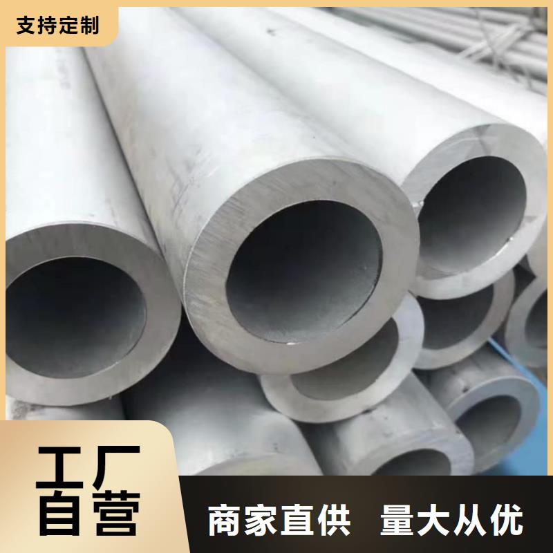 优质的316H不锈钢管【无中间商】