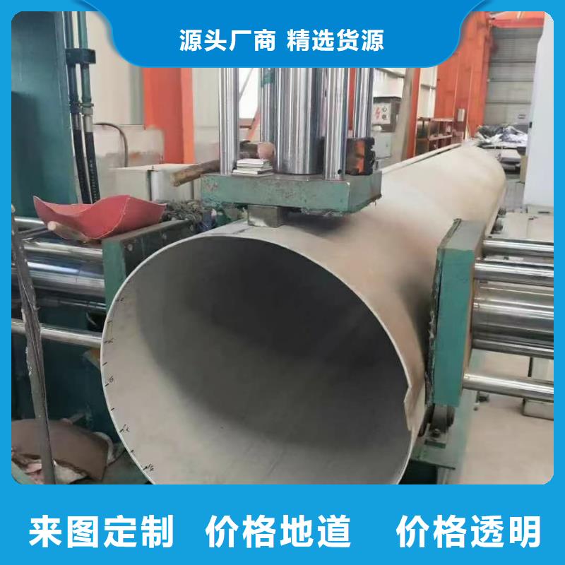 不锈钢管助您降低采购成本
