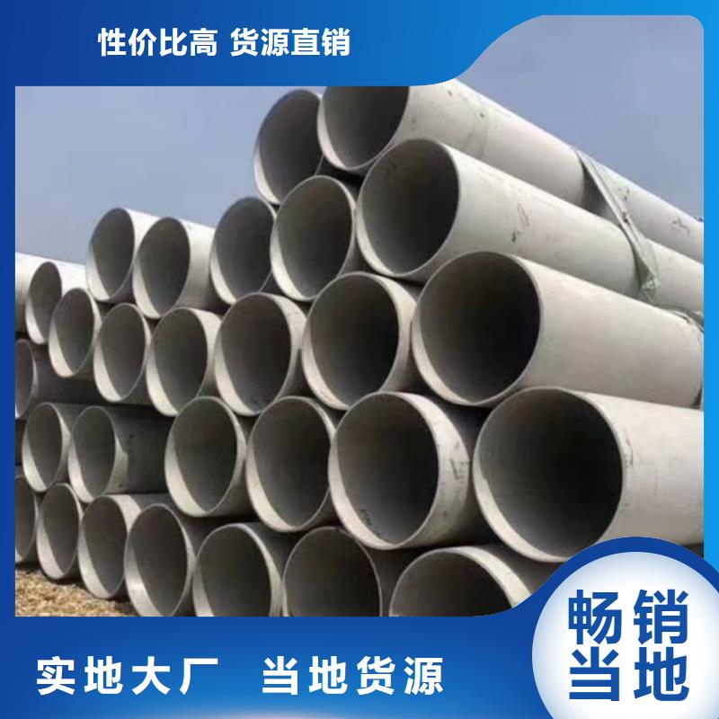 不锈钢管源厂定制