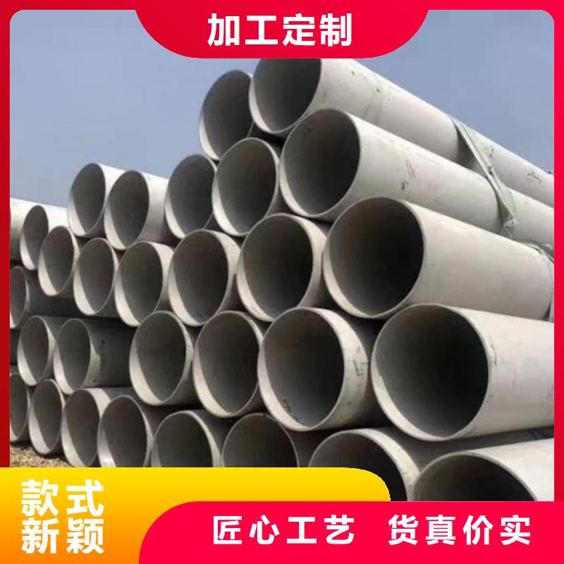 销售316H不锈钢管厂家