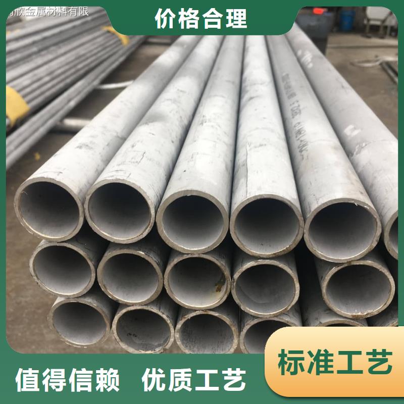 不锈钢管可定制